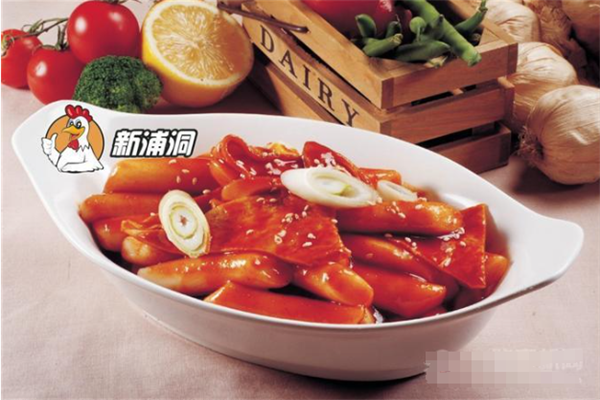 新浦洞大炸鸡