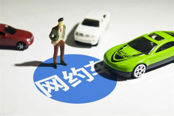 火箭出行