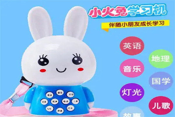 火火兔 火火兔