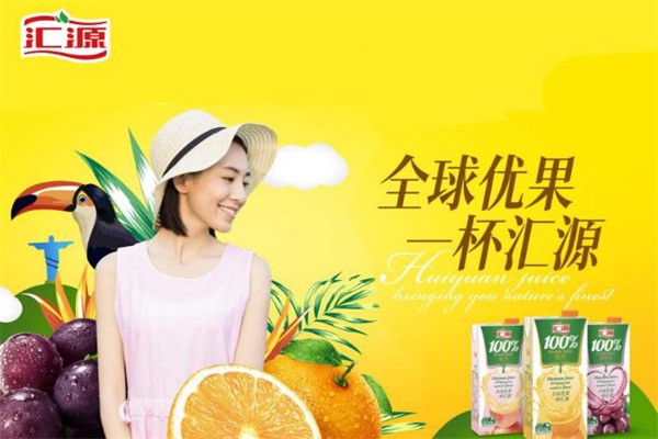 汇源NFC