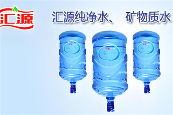 汇源桶装水