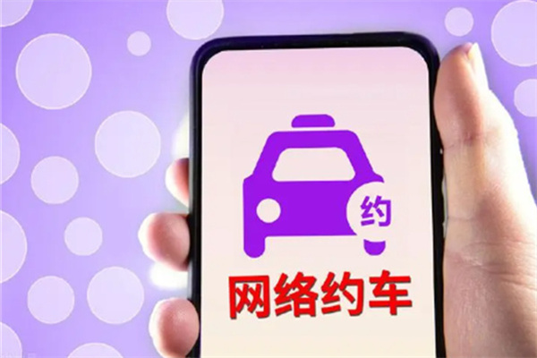 火箭出行