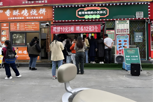 老何和他的小伙伴港式热卤