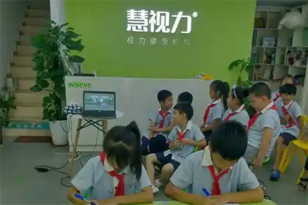 慧视力保健 慧视力保健
