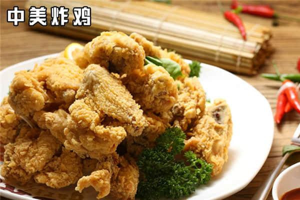 中美大炸鸡 中美大炸鸡