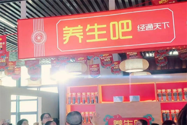 经通天下经络养生馆 经通天下经络养生馆