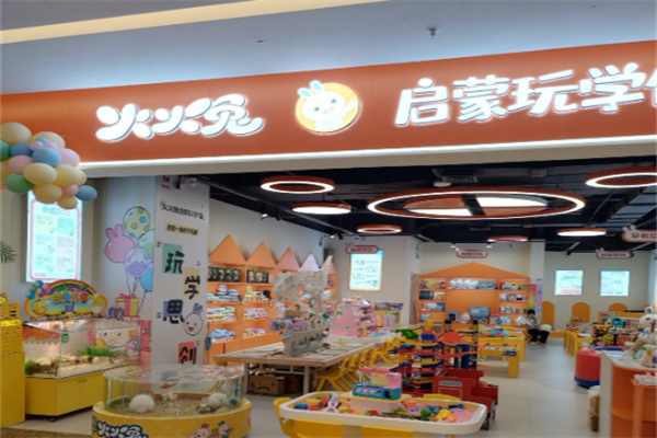 火火兔 火火兔