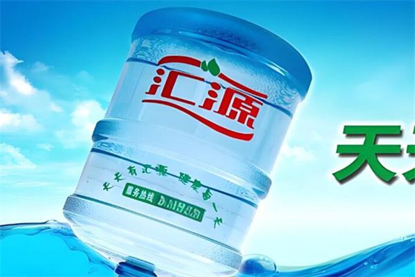 汇源桶装水