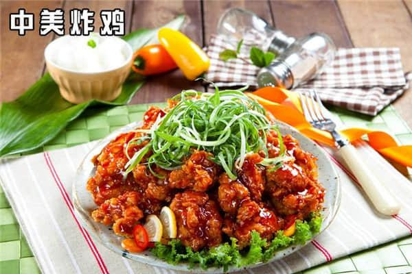 中美大炸鸡 中美大炸鸡