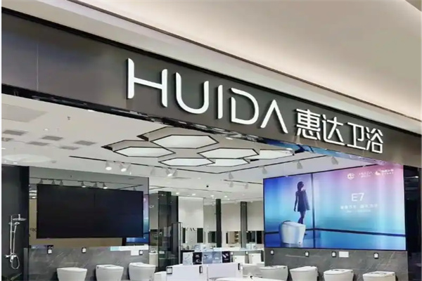 恵达卫浴 恵达卫浴