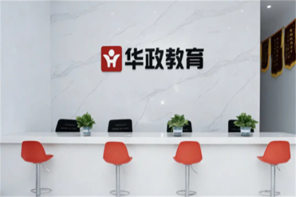 华政教育 华政教育