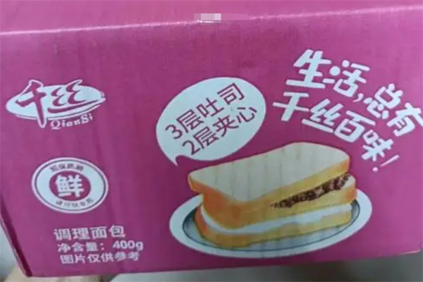 千丝紫米面包加盟