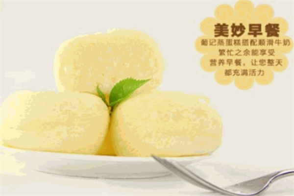 千味美港式蒸蛋糕加盟