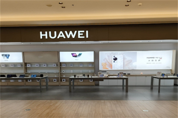华为手机