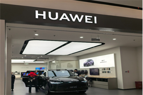 华为汽车4s店 华为汽车4s店
