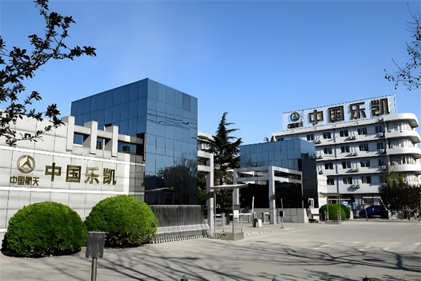 乐凯胶片 乐凯胶片