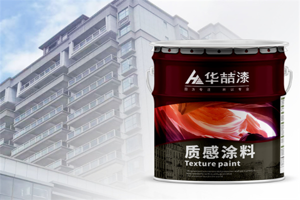 华喆漆