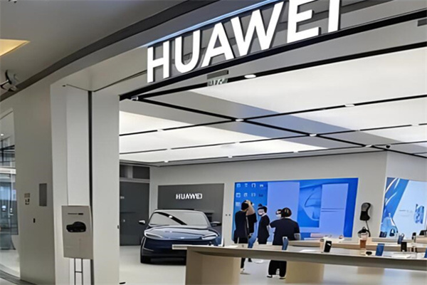 华为新能源汽车 华为新能源汽车