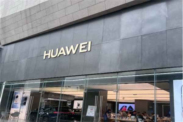 华为汽车4s店 华为汽车4s店
