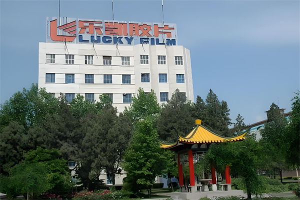 乐凯胶片 乐凯胶片