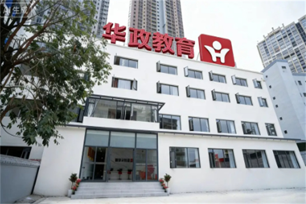 华政教育 华政教育