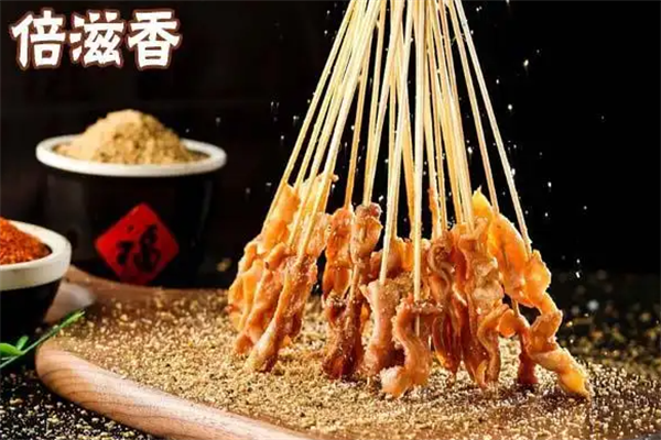 倍滋香功夫小串