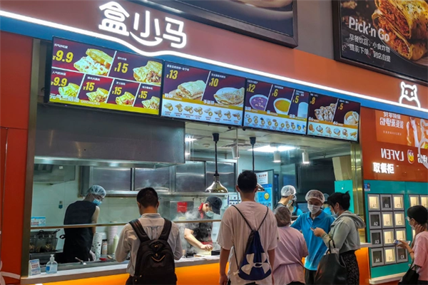 盒小马早餐