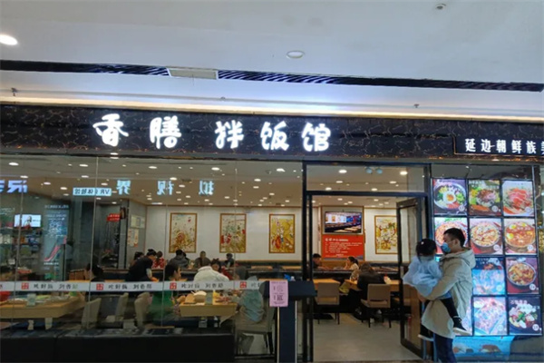 香膳拌饭加盟