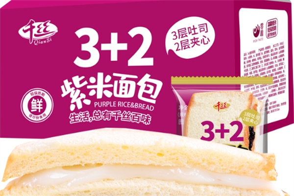 千丝紫米面包加盟