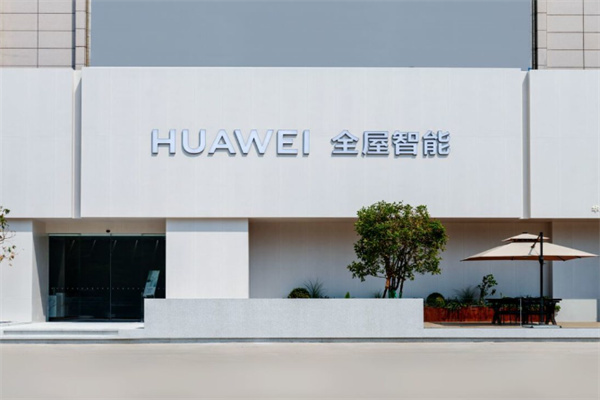 华为智家居 华为智家居