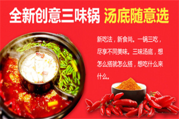 巴山味庄李记砂锅串串香