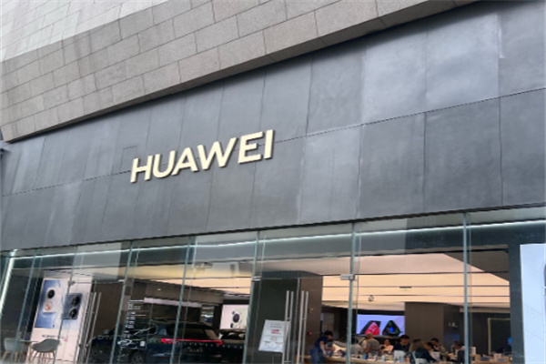 华为手机