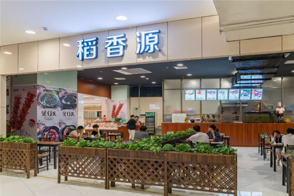稻香源煲仔饭 稻香源煲仔饭