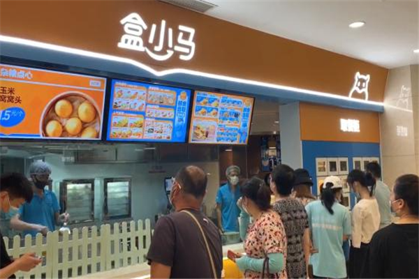 盒小马早餐