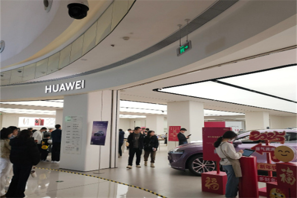 华为汽车4s店 华为汽车4s店