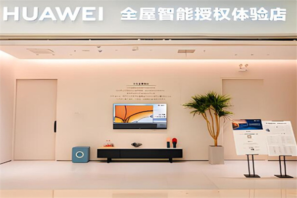 华为全屋智能家居 华为全屋智能家居