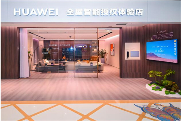 华为全屋智能家居 华为全屋智能家居