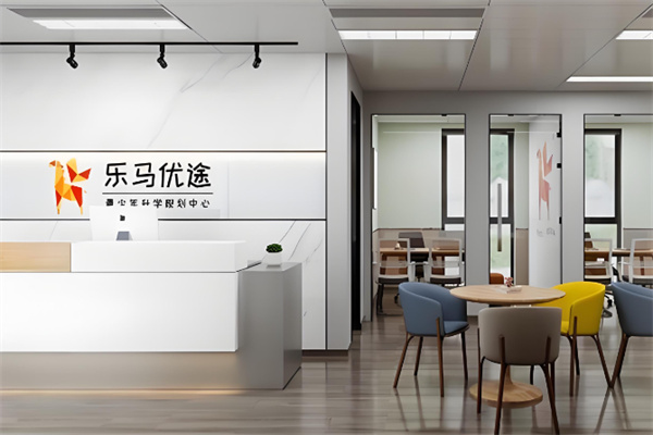 乐马优途 乐马优途