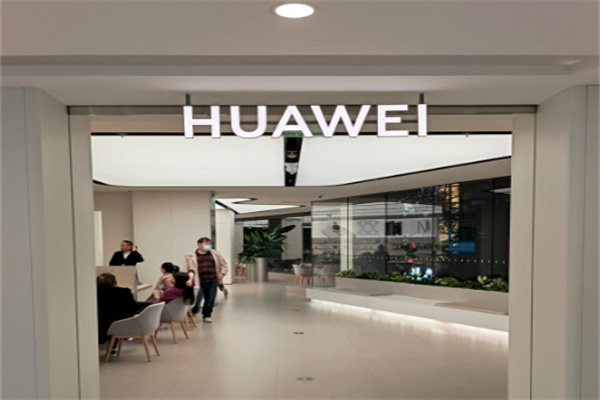 华为手机