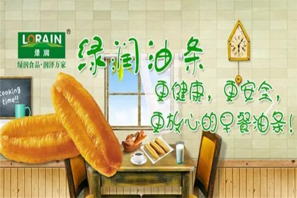 绿润油条加盟