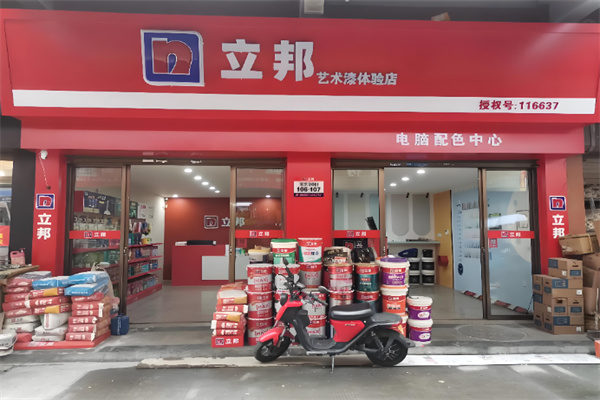 立邦美缝剂 立邦美缝剂