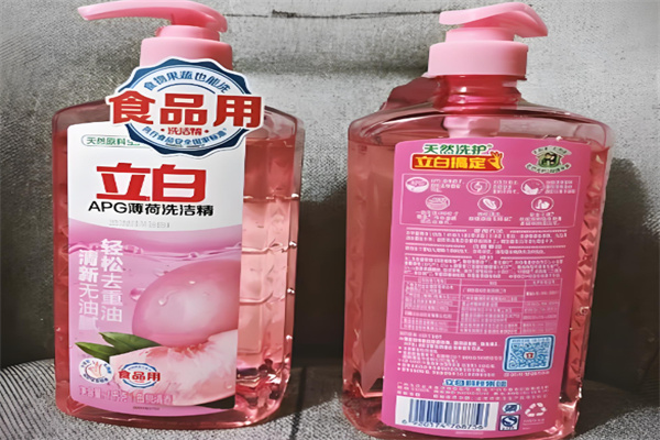 立白洗洁精