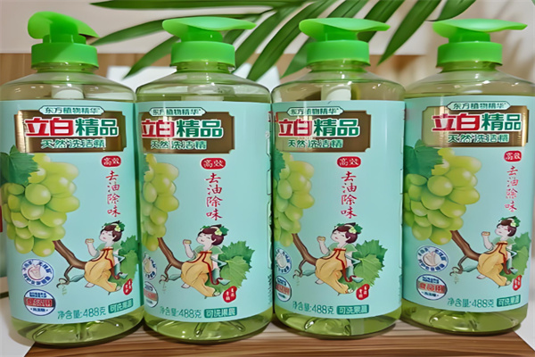 立白洗洁精