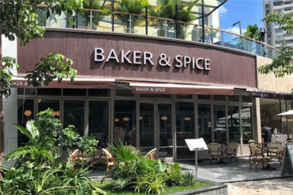 BAKER & SPICE蛋糕 BAKER & SPICE蛋糕