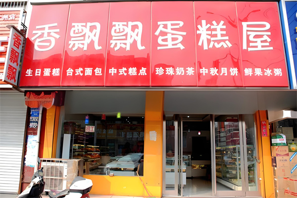 香飘飘蛋糕加盟
