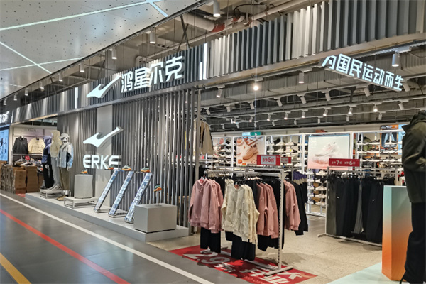 鸿星尔克专卖店 鸿星尔克专卖店