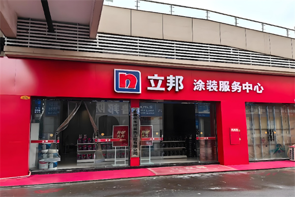 立邦艺术涂料 立邦艺术涂料