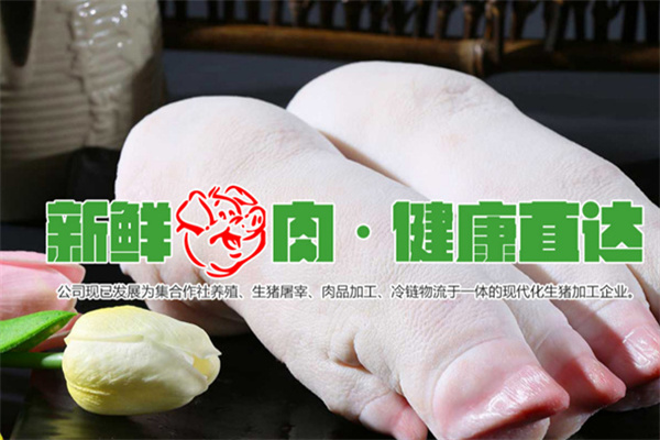 华宝冷鲜肉 华宝冷鲜肉