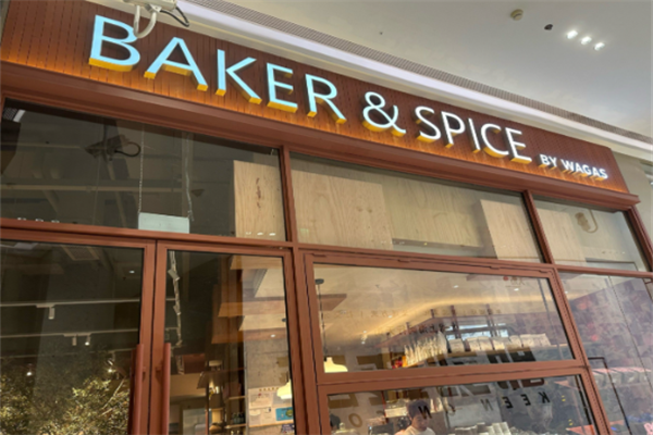BAKER & SPICE蛋糕 BAKER & SPICE蛋糕