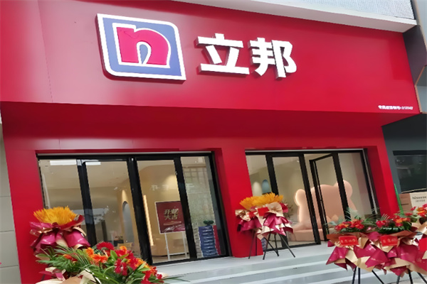 立邦艺术涂料 立邦艺术涂料